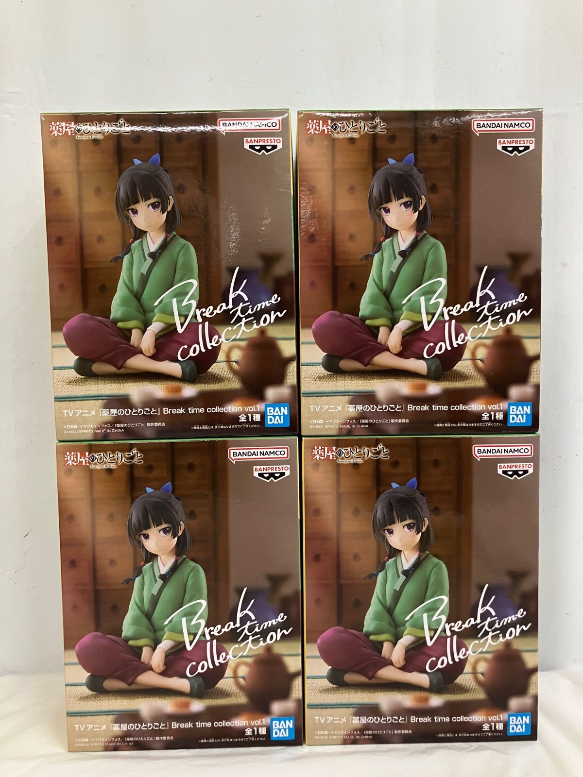 未開封 「薬屋のひとりごと」 Break time collection vol.1 猫猫