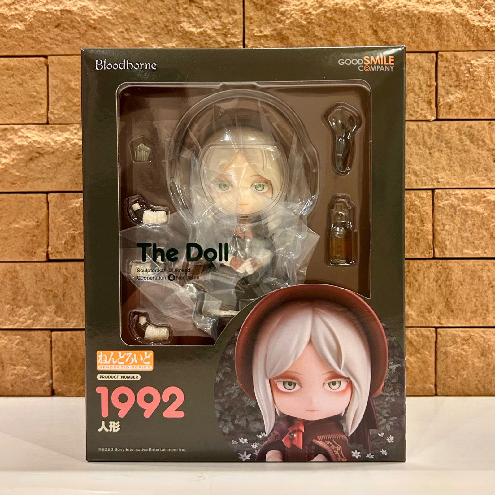 新品未開封 ねんどろいど ブラッドボーン Bloodborne 人形 1992 Amazon | ねんどろいど Bloodborne 人形 ノンスケール プラスチック製