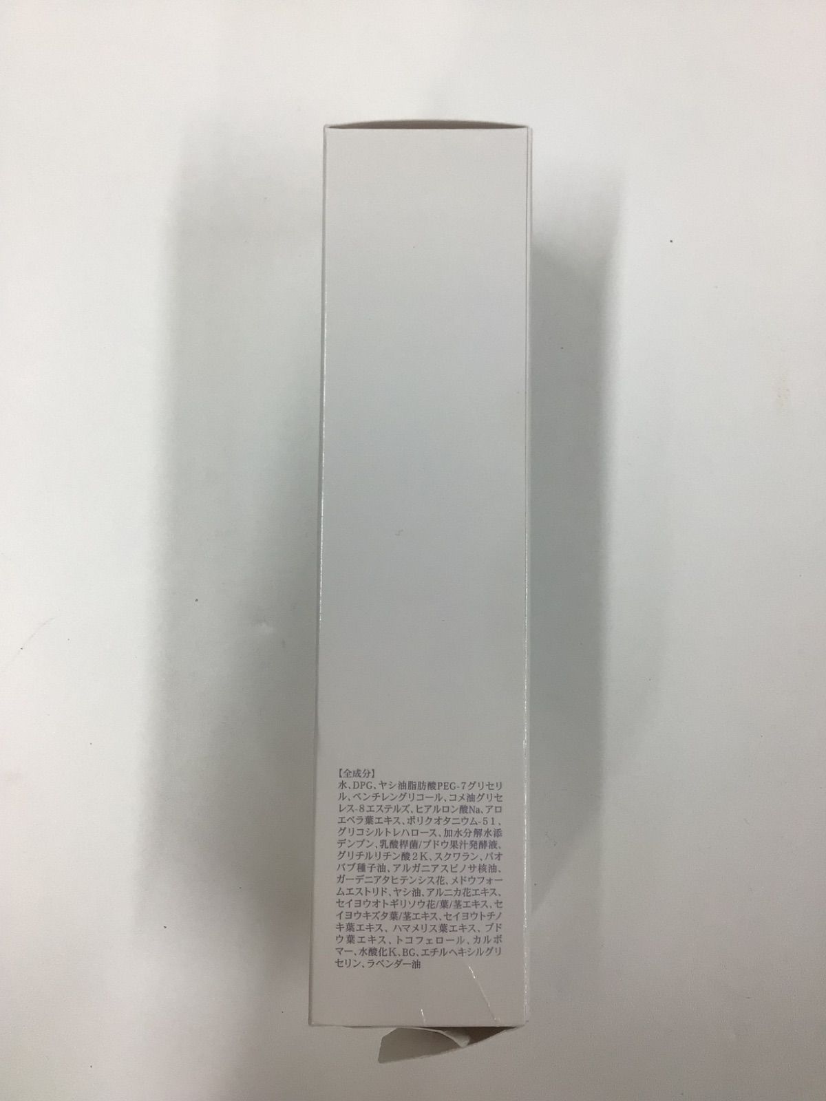 【新品未開封】ペレグレイス ペレズクレンジング モアナ 2個 ペレグレイス モアナ クレンジング 2個セット - メルカリ