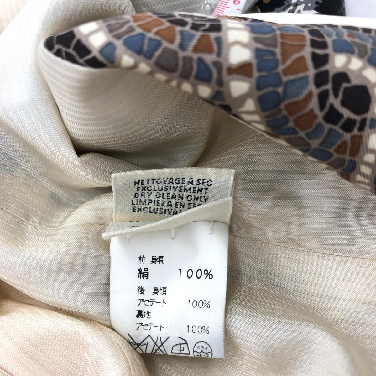 HERMES エルメス マルジェラ期 ベスト 38 ベージュ シルク100 