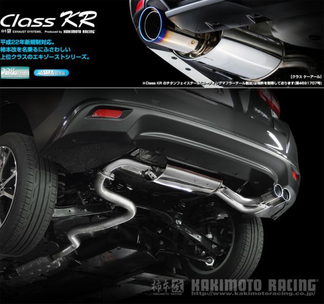 柿本_改]DBA，3BA-GT7 インプレッサスポーツ_2.0i(FB20 / 2.0 / NA_H28