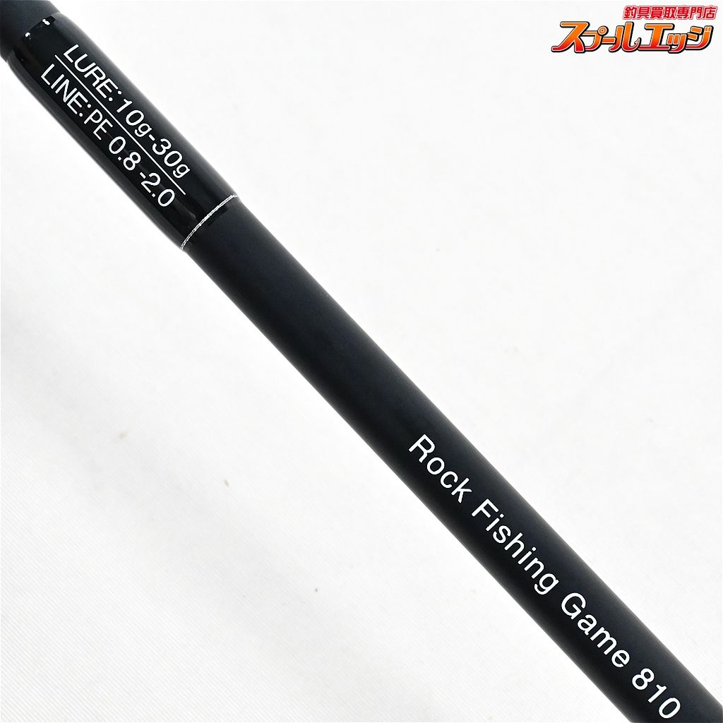 【ジーク】 ヴェルザード RF810 ロックフィッシングゲーム Zeake