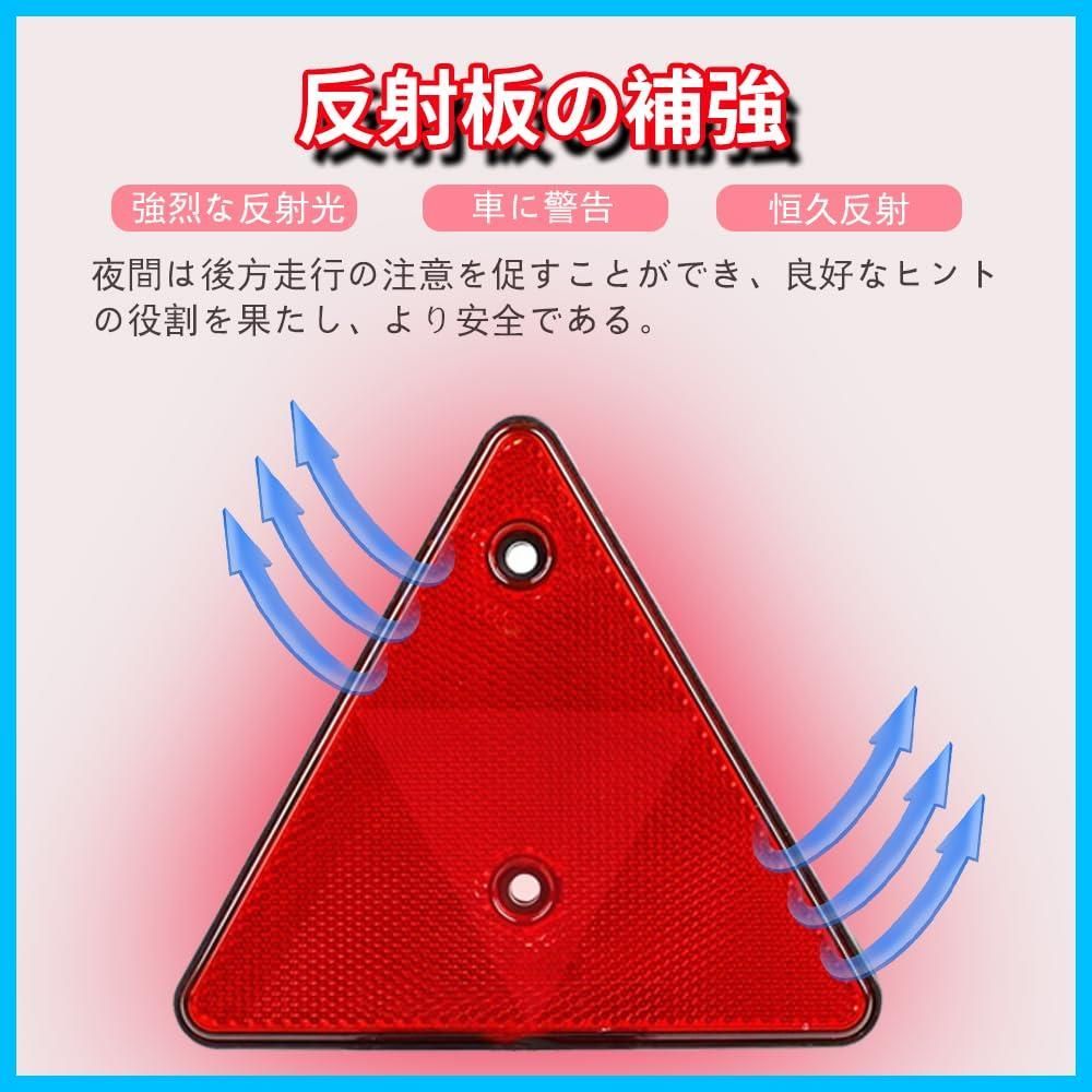 警告反射板 年次検査