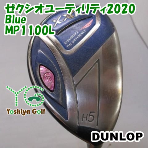 レディースユーティリティ ダンロップ ゼクシオユーティリティ2020 Blue|MP1100L|L|25 134546