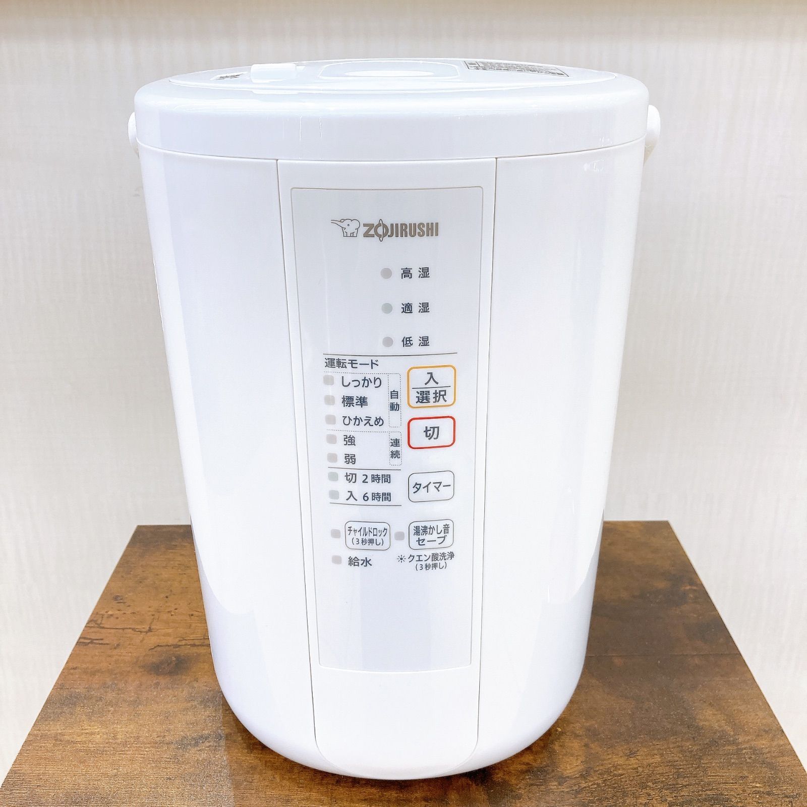 超美品】2022年製 象印 スチーム 加湿器 EE-RR50 【公式通販】