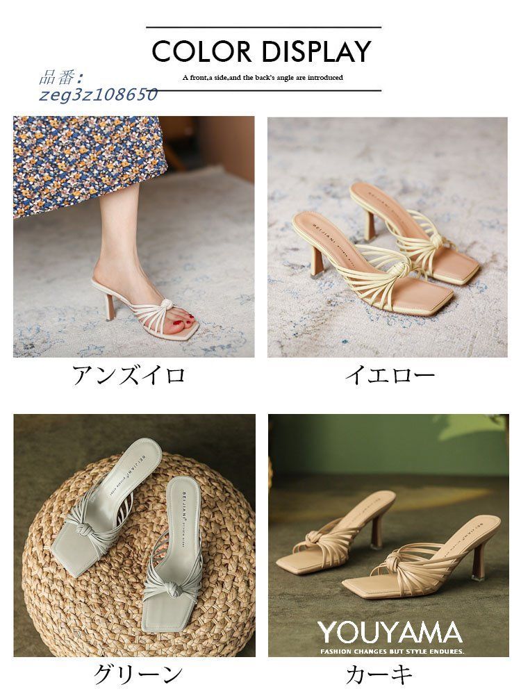 夏海 履きやすい