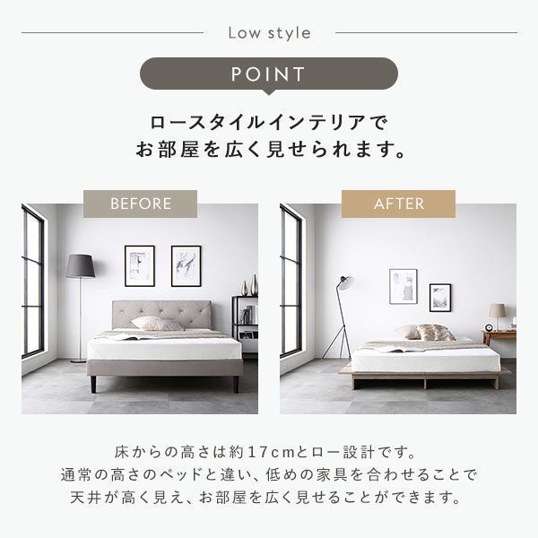 ステージベッド ダブル ベッドフレームのみ ナチュラル ステージベッド ダブル ベッドフレームのみ ナチュラル