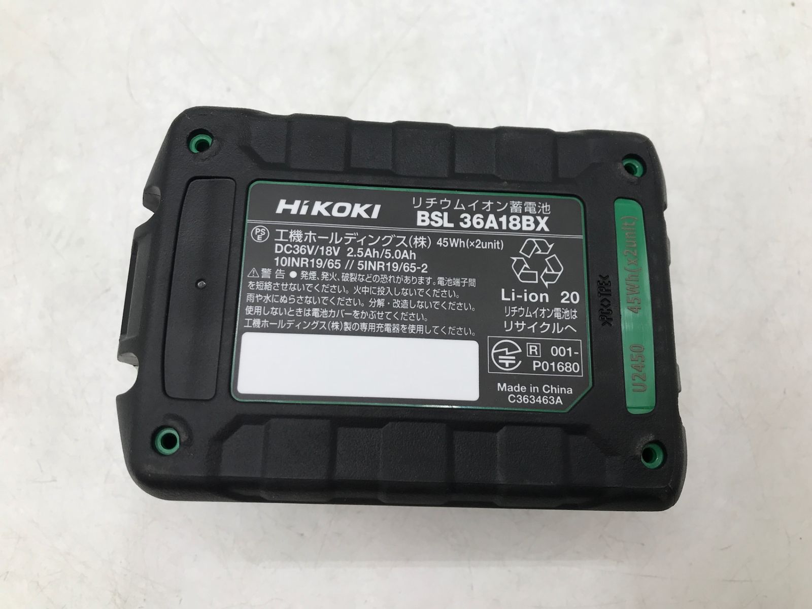 未使用】☆HiKOKI/ハイコーキ 36VBluetooth付きマルチボルト