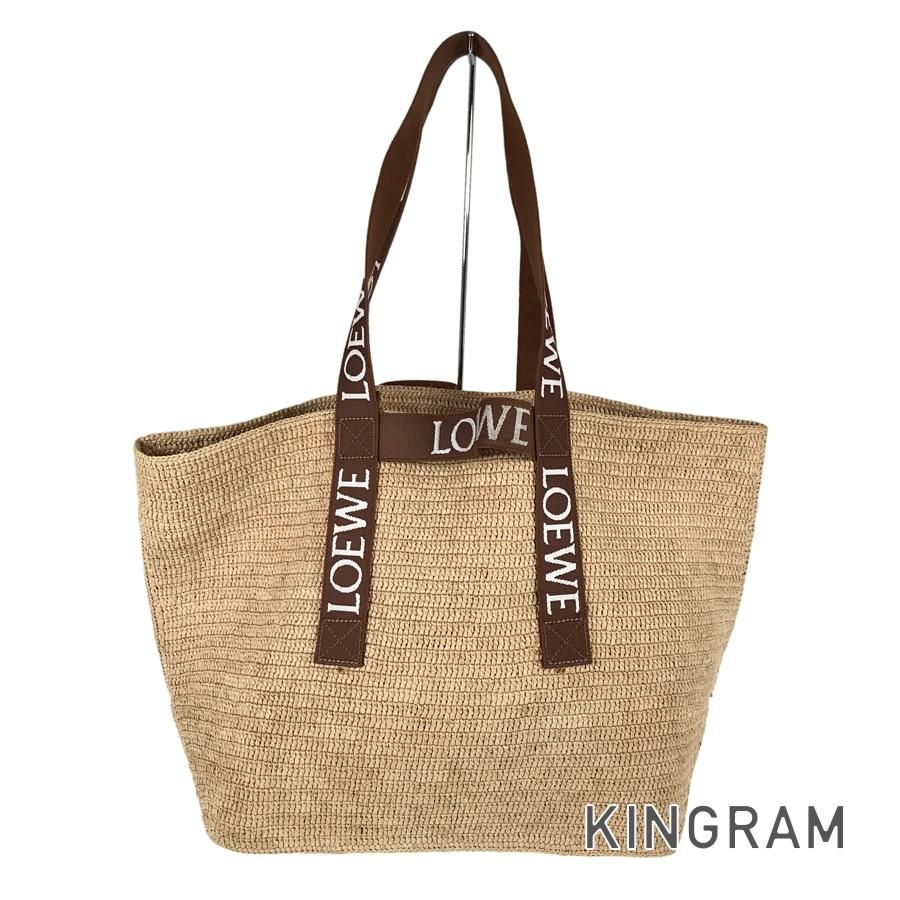 【LOEWE】国内発送 フォールド ショッパー ラフィアトートバッグ フォールド ショッパー（ラフィア） ベージュ - LOEWE