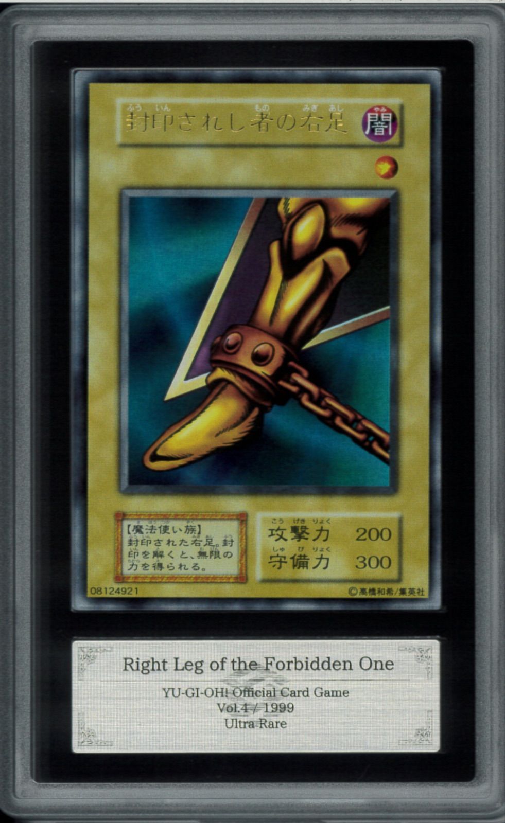 PAC1-JP022 プリズマティックレア 閃刀姫－カガリ PSA10 閃刀姫－カガリ PAC1-JP022 プリズマティックレア PSA10