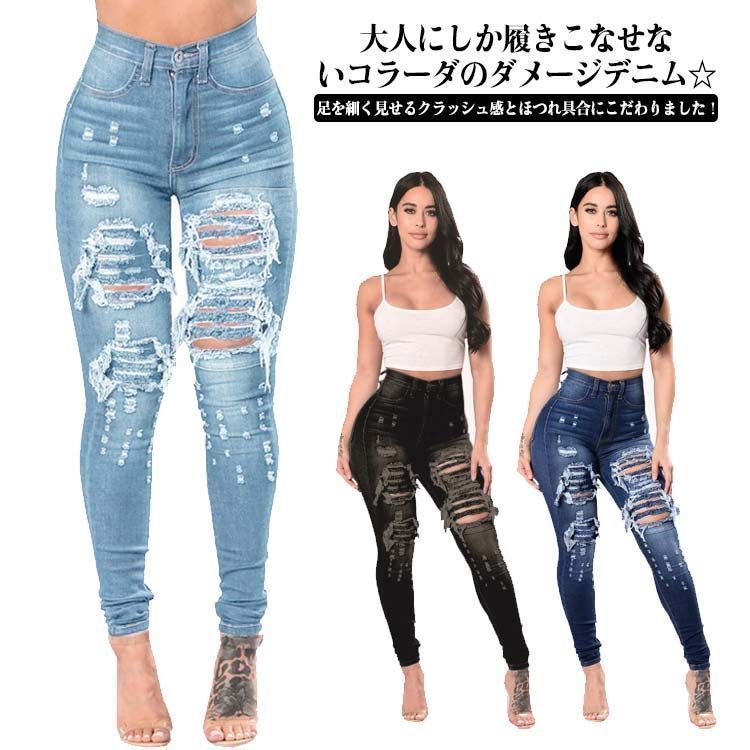 デニム 送料無料