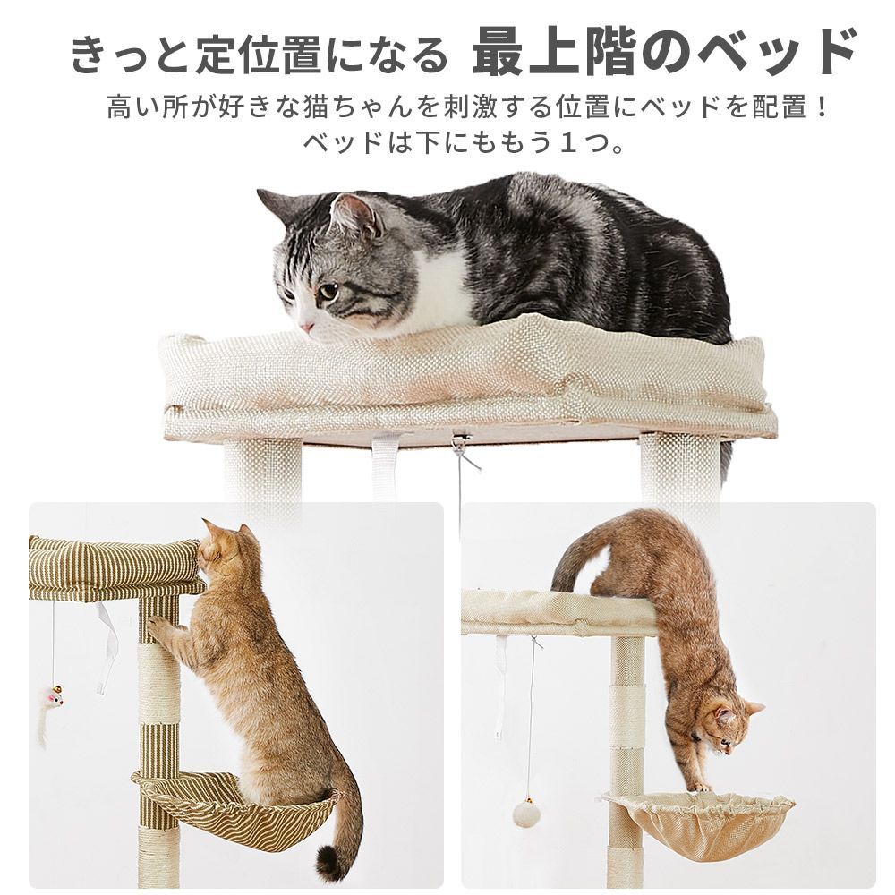 大型猫 猫タワー