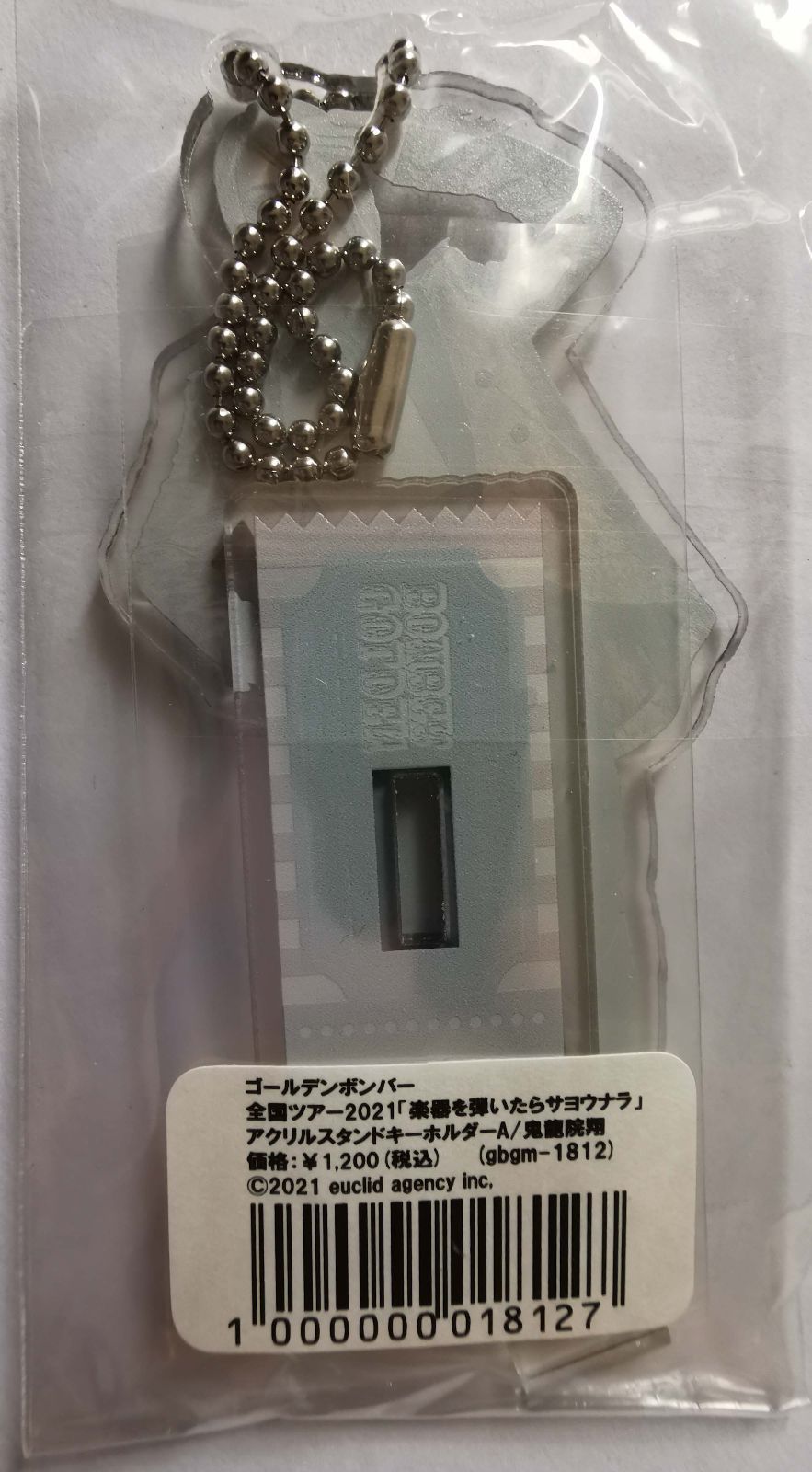 ゴールデンボンバー 鬼龍院翔 2021 アクリルスタンド