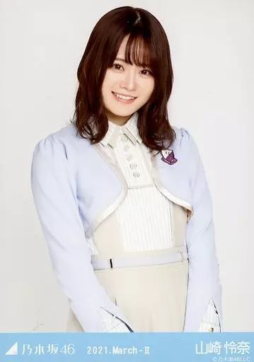 中古】生写真(乃木坂46) 山崎怜奈/上半身・26th制服/「乃木坂46 2021