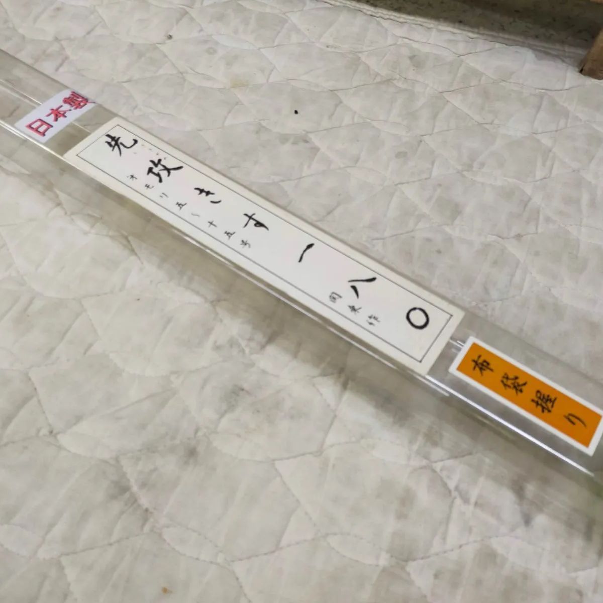 ロッド