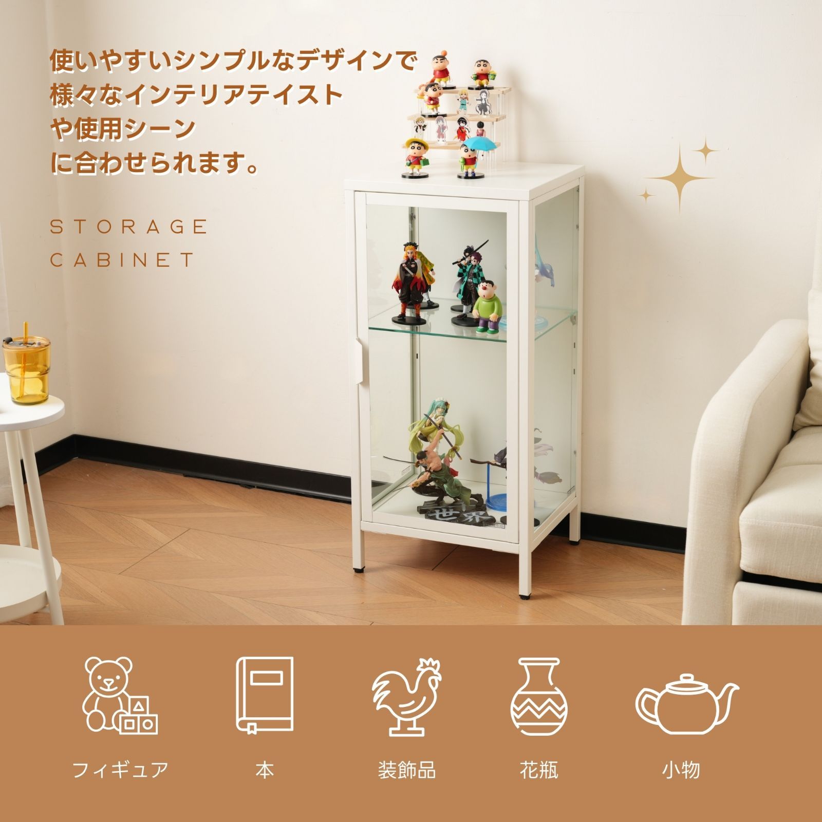 幅80cm×奥行35cm×高86cm】コレクションケース ホワイト 棚高調節可