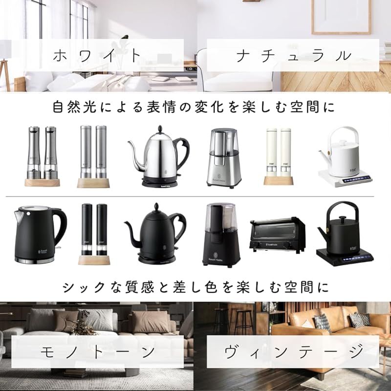 公式 Russell Hobbs ラッセルホブス マットブラック カフェケトル 0.8L 7408JP-88 3ヶ月延長 電気ケトル 細口 急速加熱 空焚き防止機能 オートオフ機能 ステンレス 保温 お手入れ簡単 コーヒー ドリップ 0