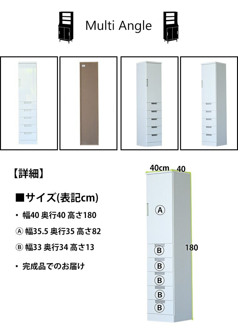 奥行40