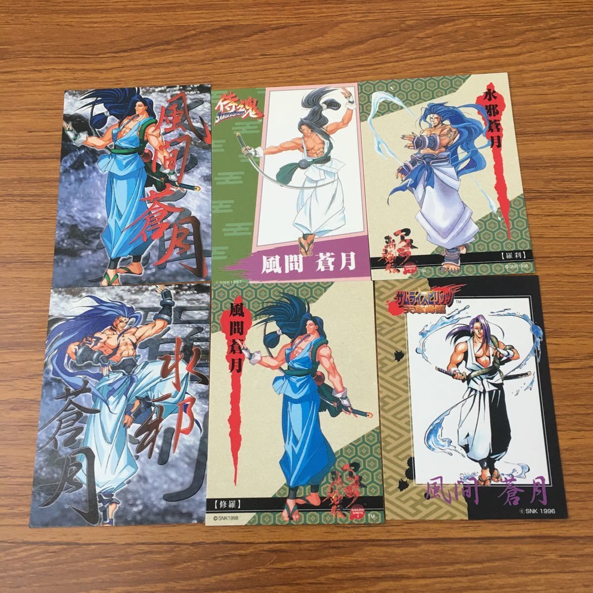 亜31 侍魂 サムライスピリッツ カード トレカ まとめ 13 17 18 27 風間