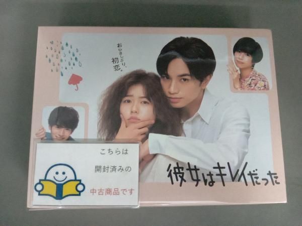 彼女はキレイだった DVD-BOX 新品未開封！ 中島健人 小芝風花