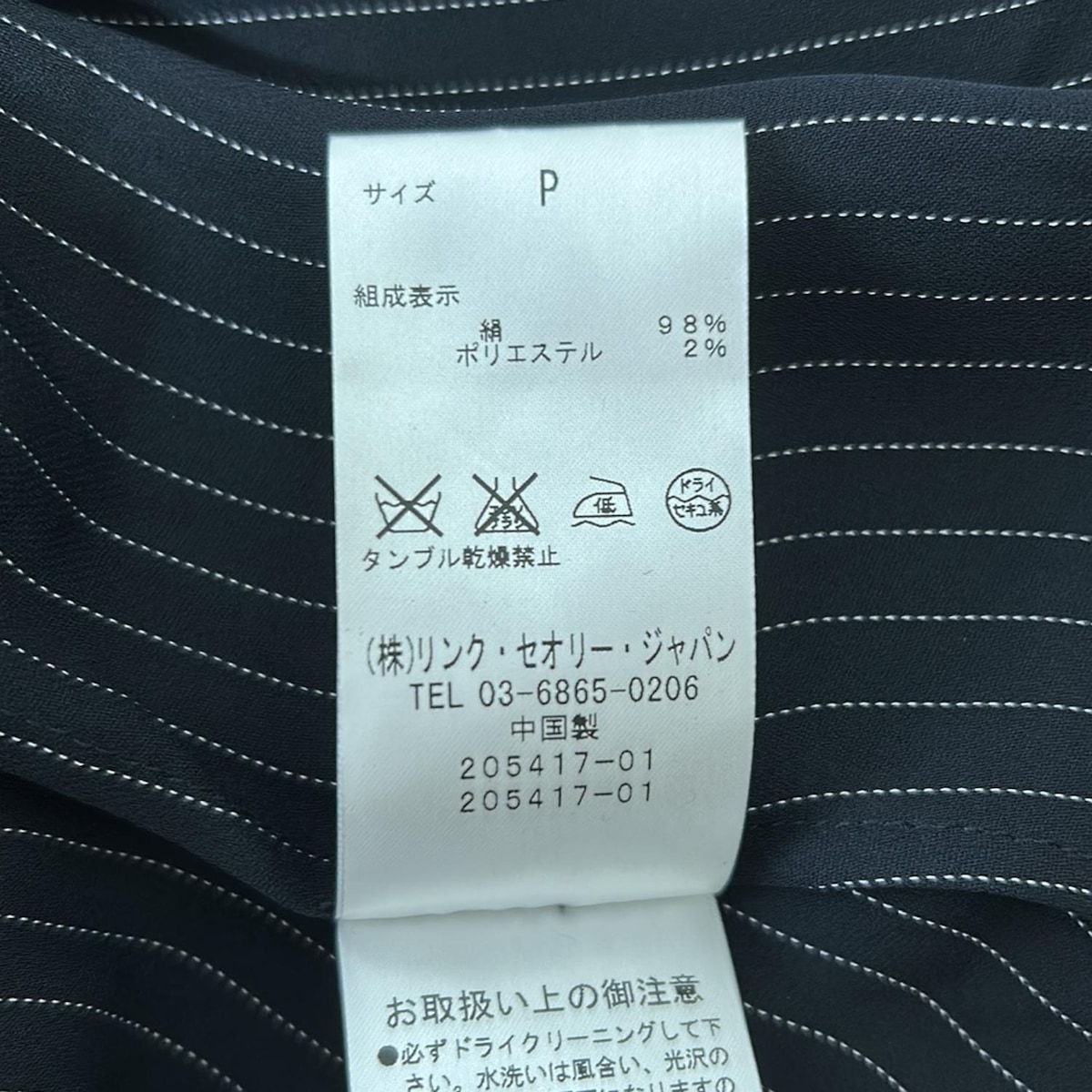 MY0088■Theory■セオリー 美品 パンツスーツ サイズ0　ストライプ theory セオリー メンズスーツ ストライプ 光沢 コットン×シルク