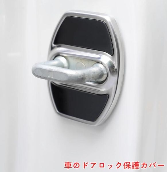 トヨタ・ランドクルーザー300系用 車のドアロック保護カバー 車のドアノブプロテクターカバー 自動車ドアロックラッチカバー防水カースタイリングアクセサリー 4P  ブラック 06393