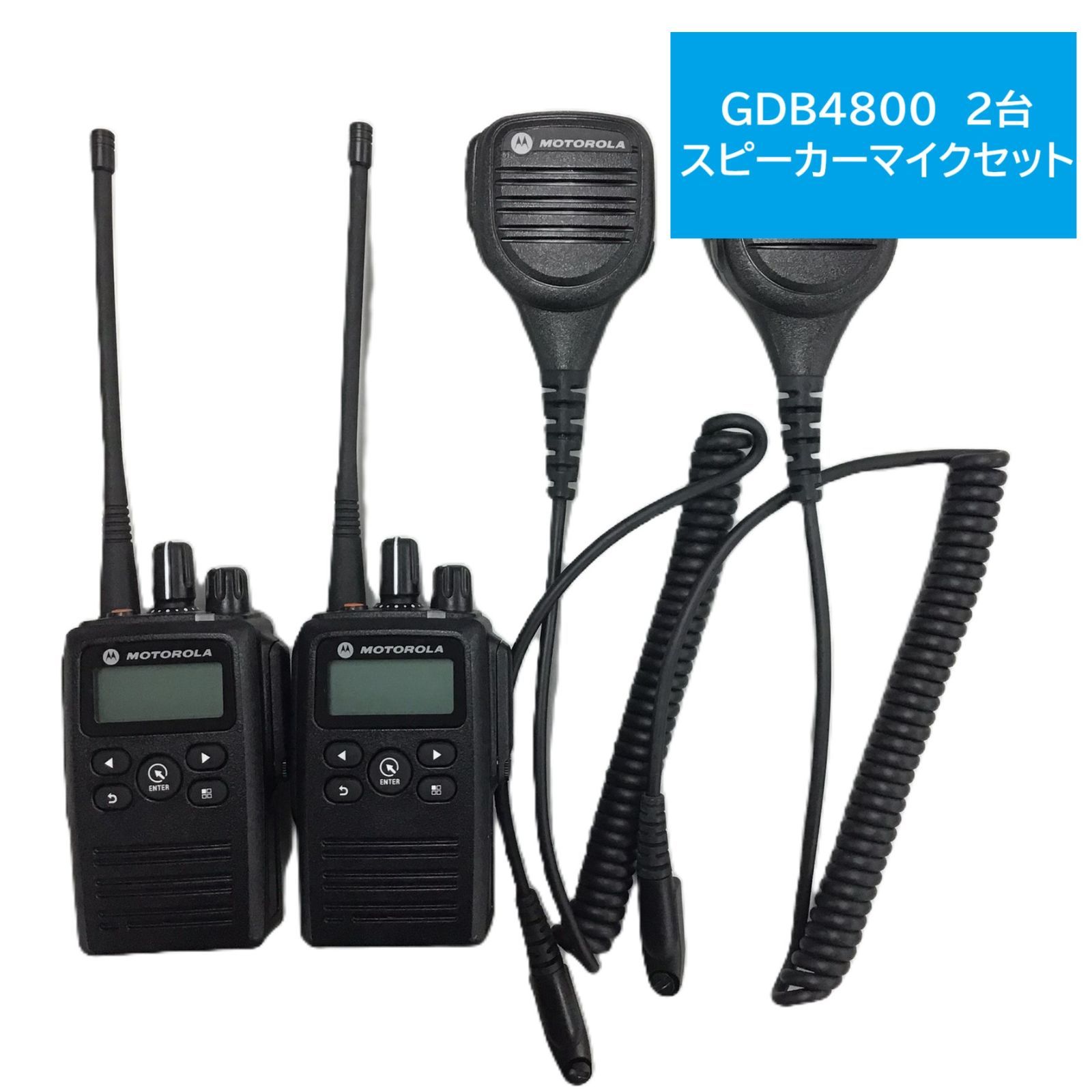 ○icom アイコム○ 5台セット IC-R2 広帯域受信機 防災 無線 JR
