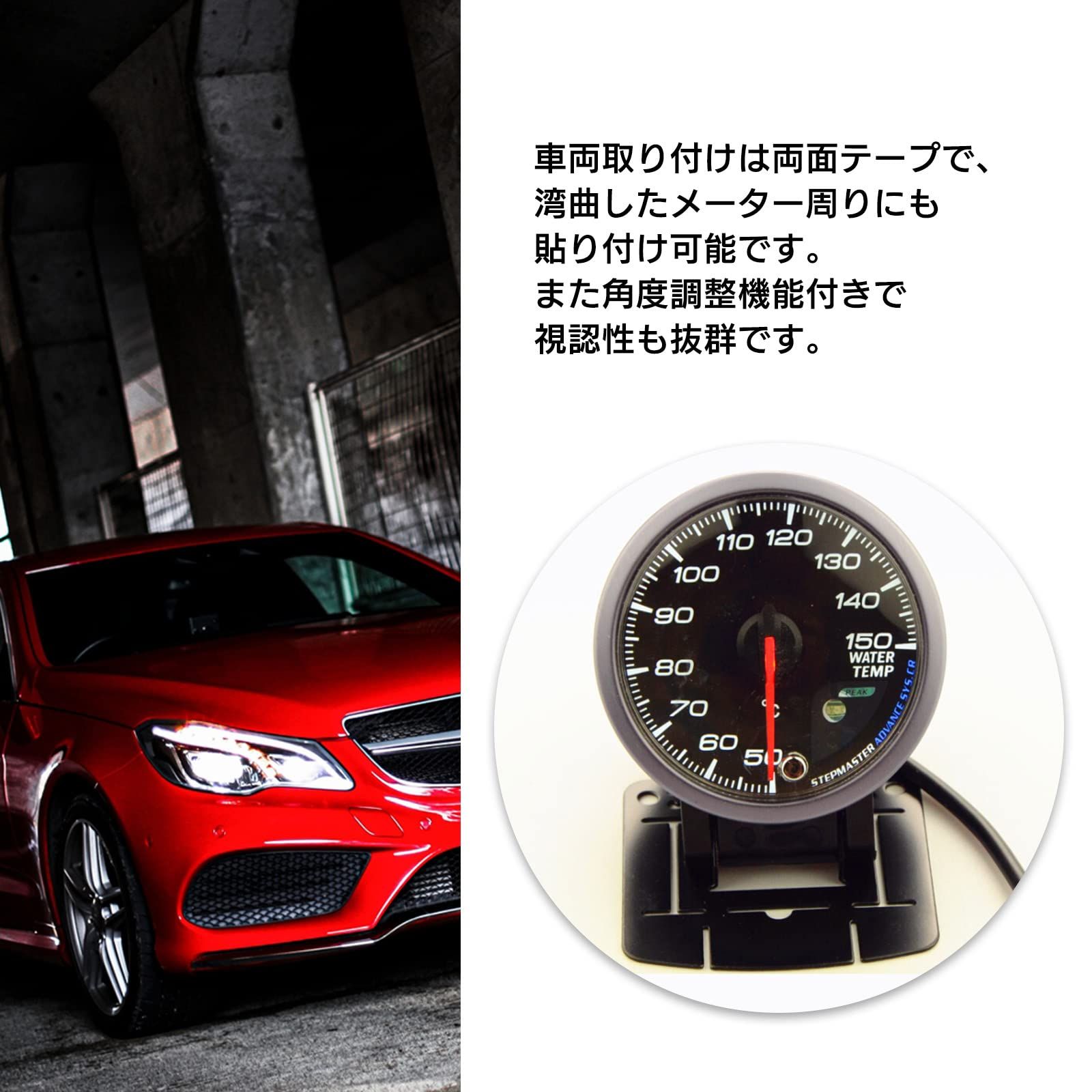 S-NET メーター マウント ホルダー 汎用 ブラケット 車 ダッシュボード 
