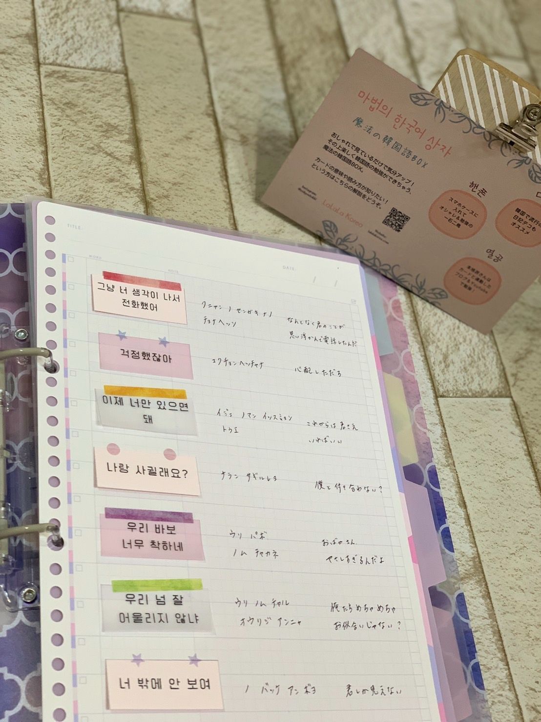 のサムネイル