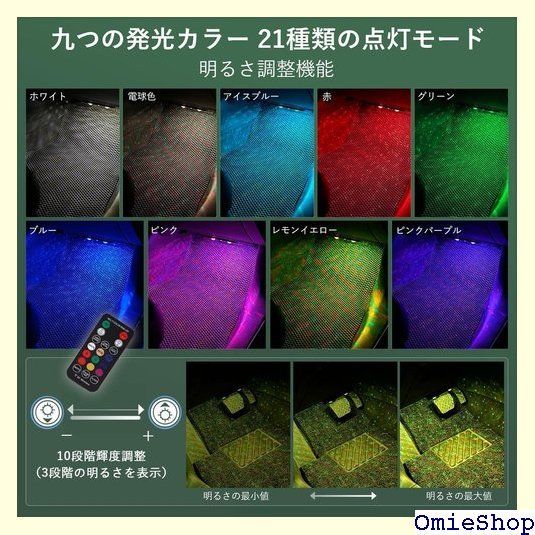 9色 LEDバーライト RGB 人感センサーライト フットライト 足元灯 人感センサーライト LED 足元灯 Type-C 充電式 一年保証 3色調整