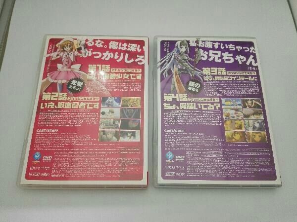 これはゾンビですか CD・DVD・ブルーレイ DVD [全6巻セット]これ