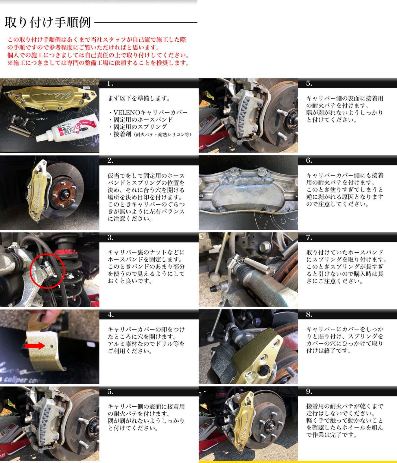キャリパーカバー Lサイズ