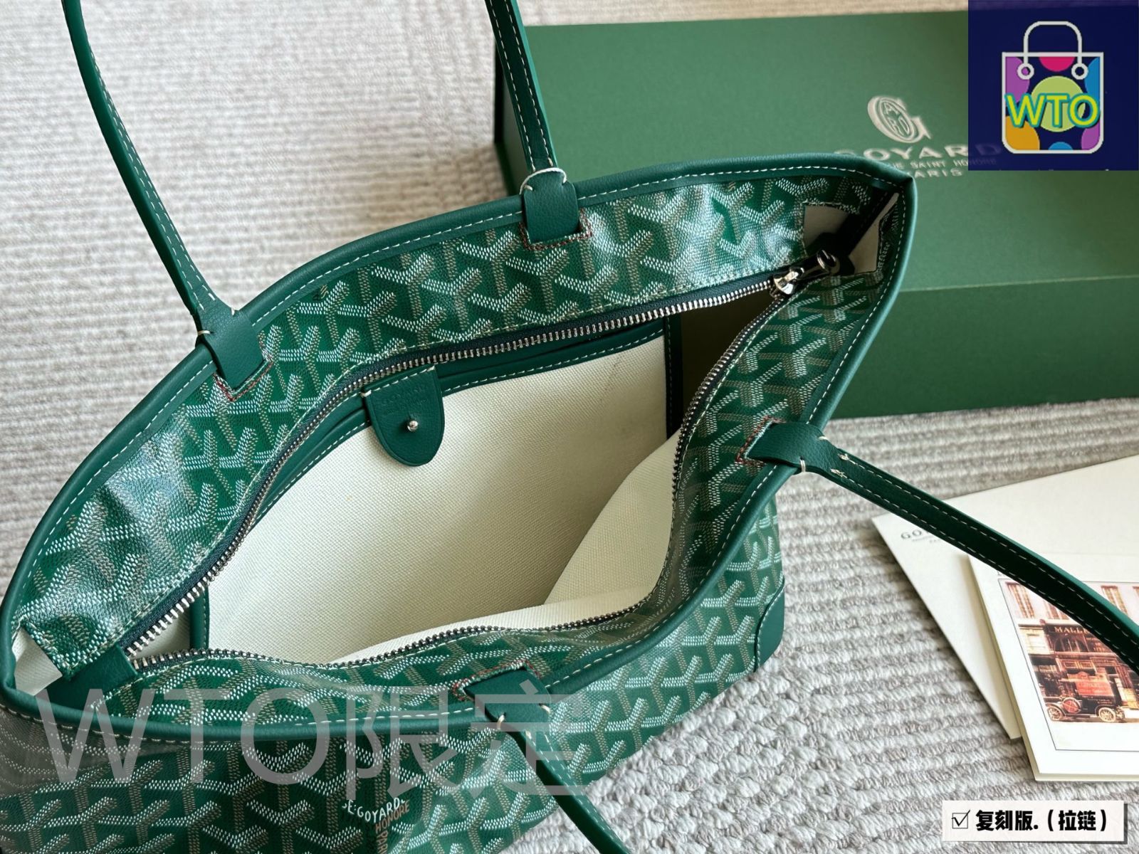 今日特価】Goyard ゴヤード ショッピングバッグ / Goyard