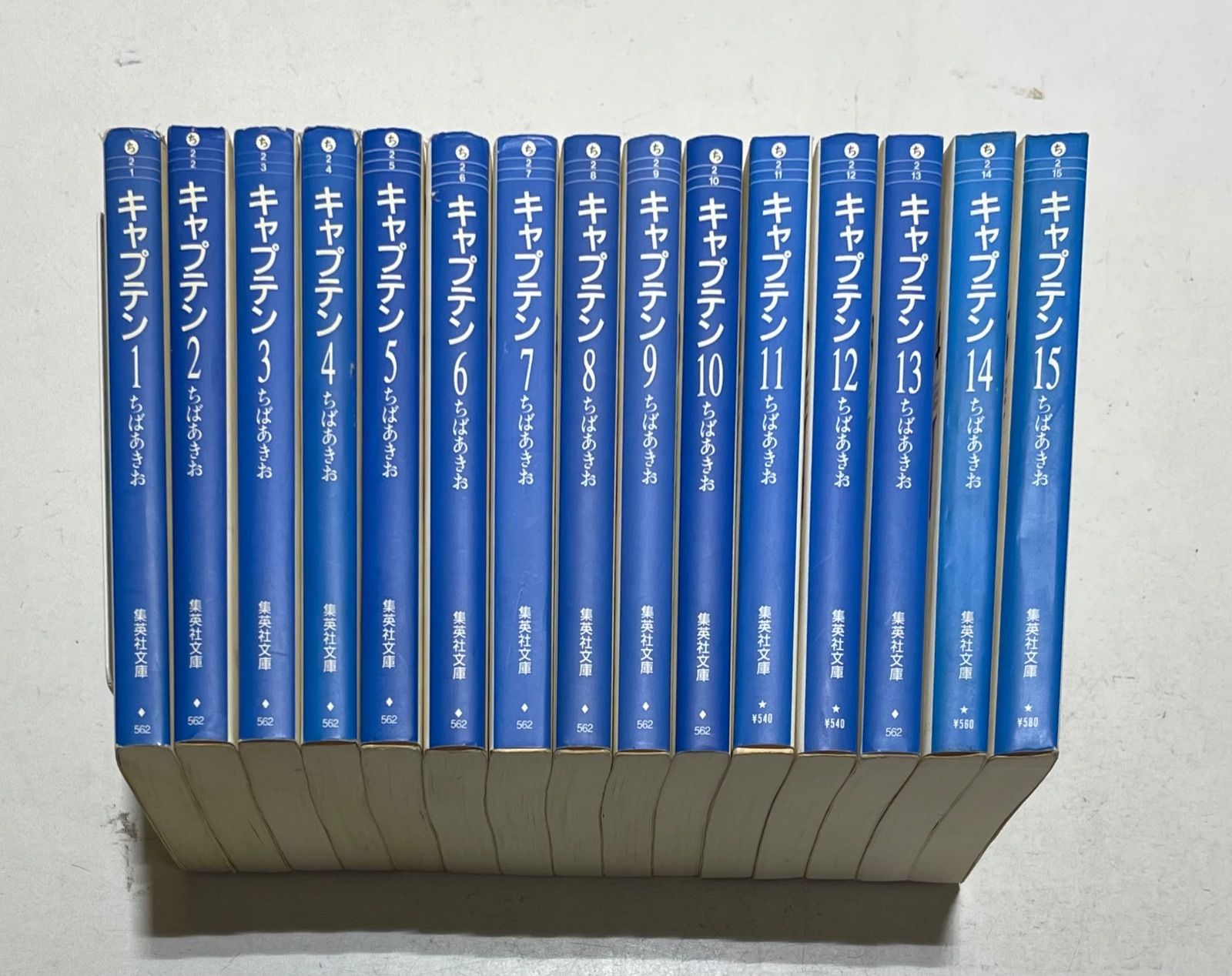 ☆美品☆ちば あきお 「キャプテン」 1～15巻 ☆全巻セット☆ コミック