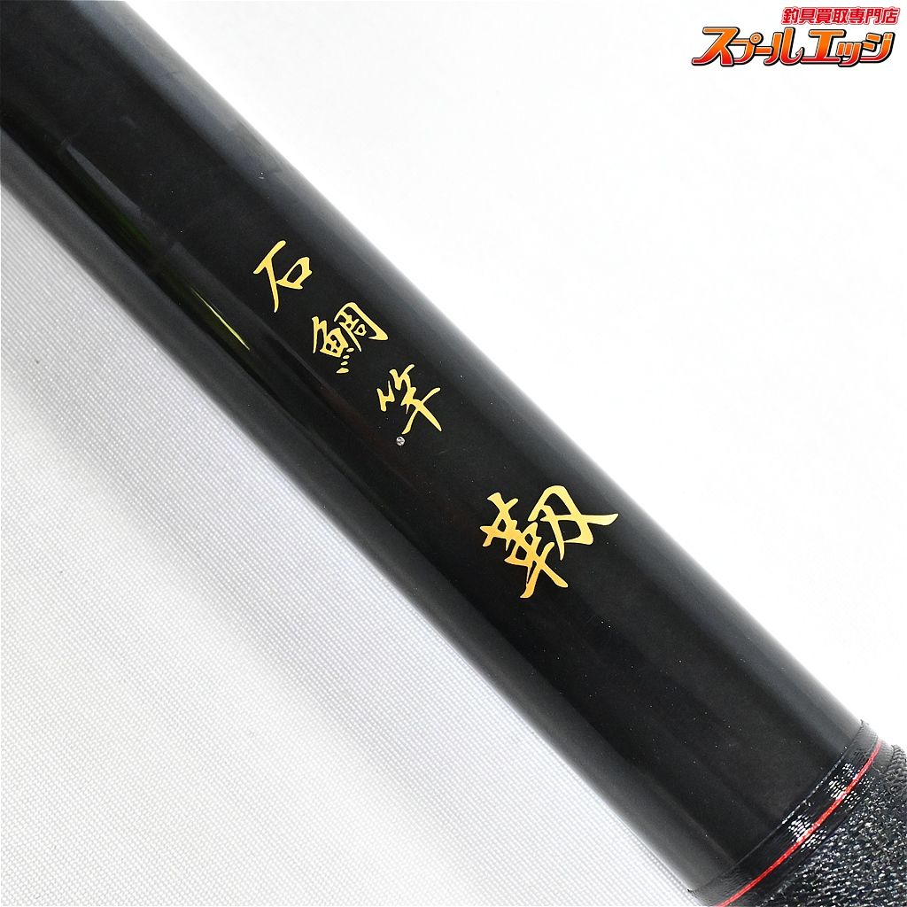 石鯛振り出し竿　DAIKO ☆DAIKO ダイコー WANT 振出 石鯛 65号 520☆ 機能良好