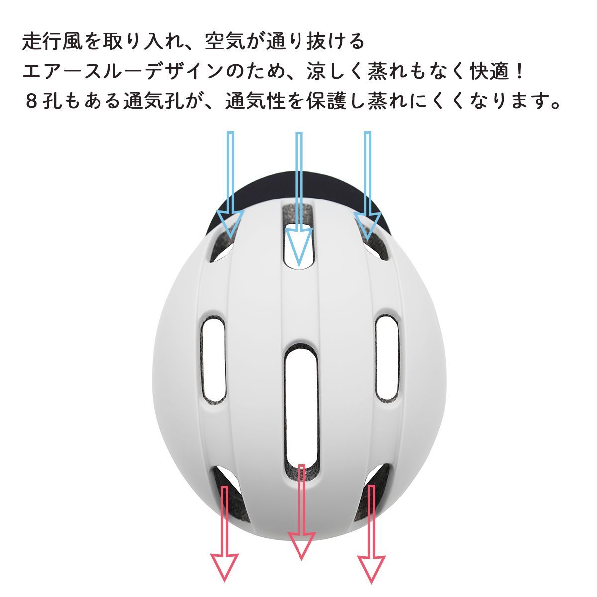 JH52ホワイト 小顔魅せ 自転車ヘルメット 55-60cm SGマーク ツバ付き