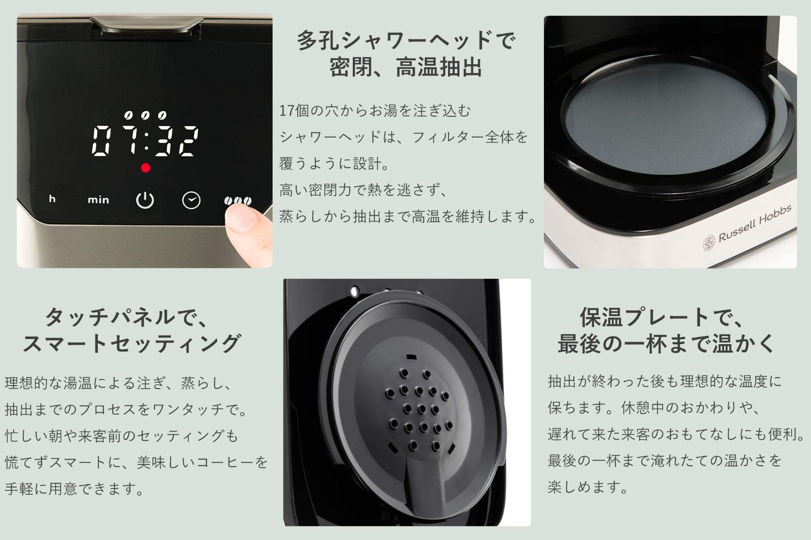 タッチパネル ゴールドフィルター