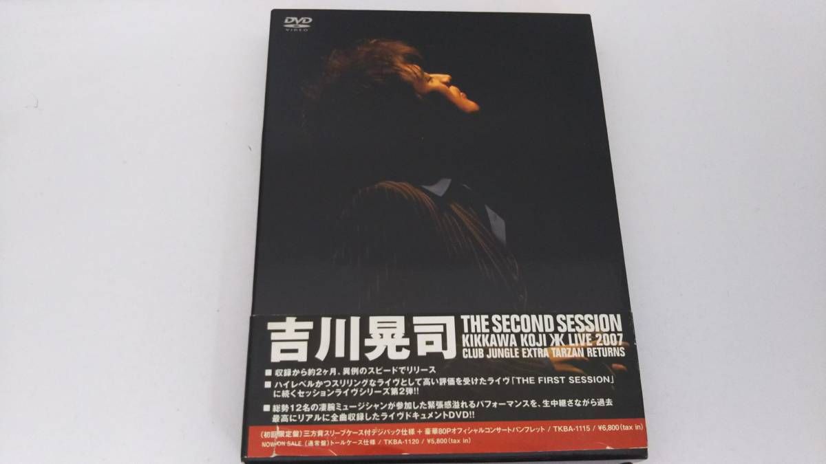 Z会 エブリスタディ　アドバンスト DVD 小6 国語② ☆新品ケース交換済み・再生検品済み☆えいごであそぼ 2作品