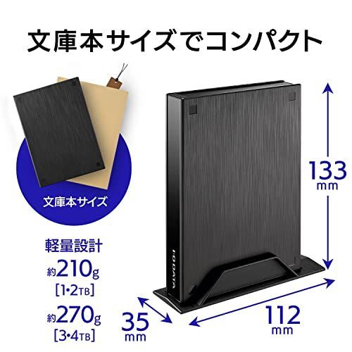 特価セール】アイ・オー・データ IODATA 電源不要 外付けHDD 2TB