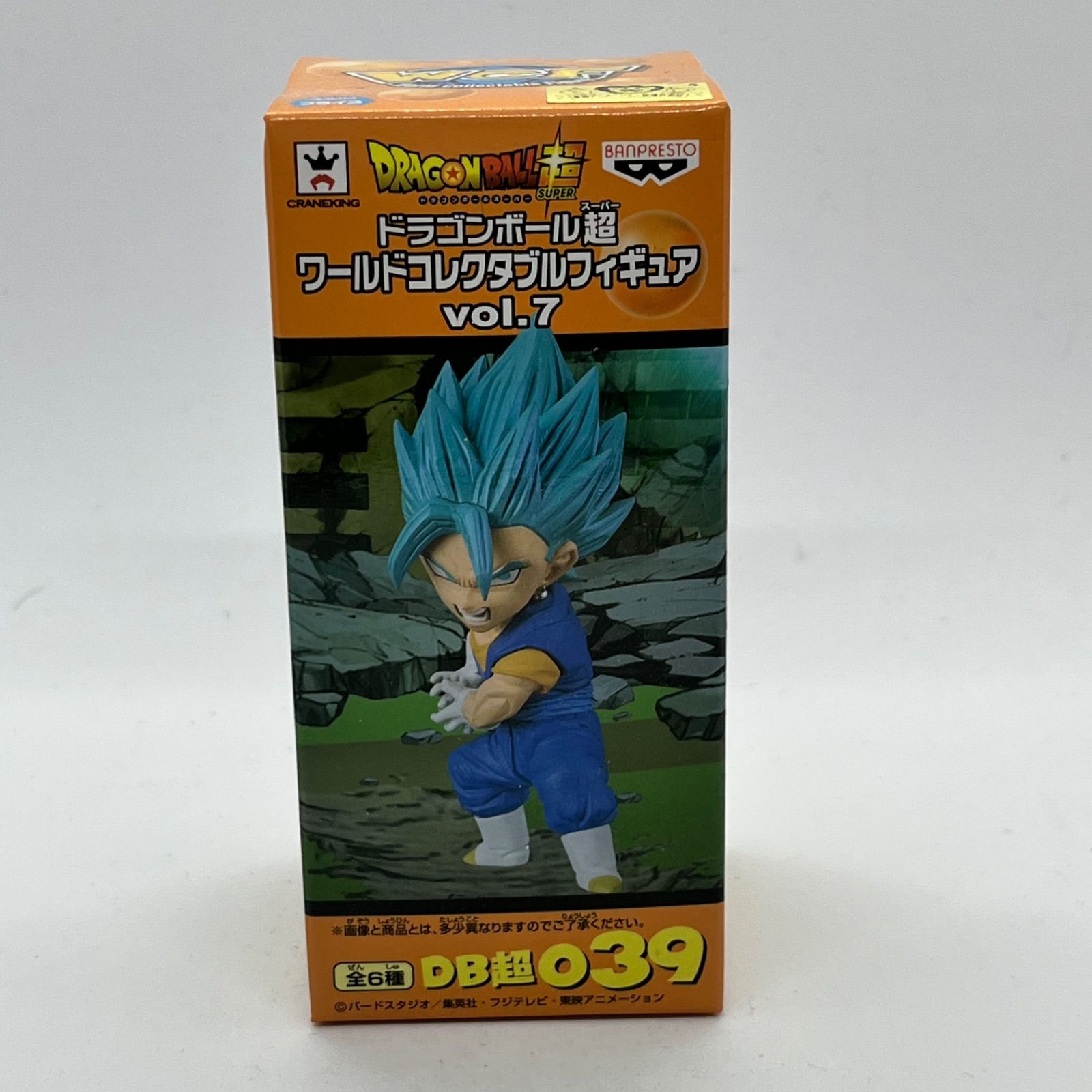 DRAGON BALL (ドラゴンボール) / ワーコレ ベジットブルー DB超