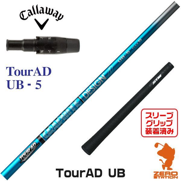 スポーツ/アウトドアグラファイトデザイン TOUR AD UB-5 S