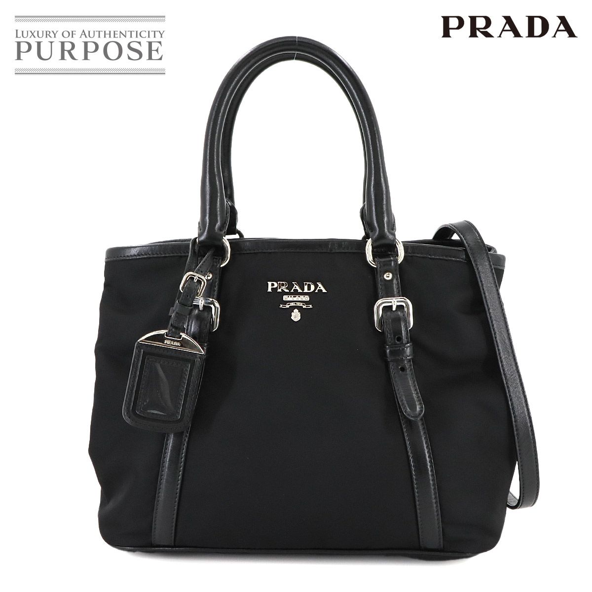 新品同様 プラダ PRADA 2way トート ショルダー バッグ ナイロン 