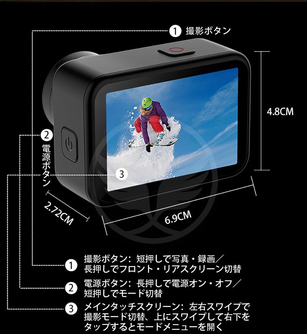 WiFi接続｜自撮り|Vlog|車載|バイク|登山に最適｜タイムラプス|4倍スロー撮影対応
