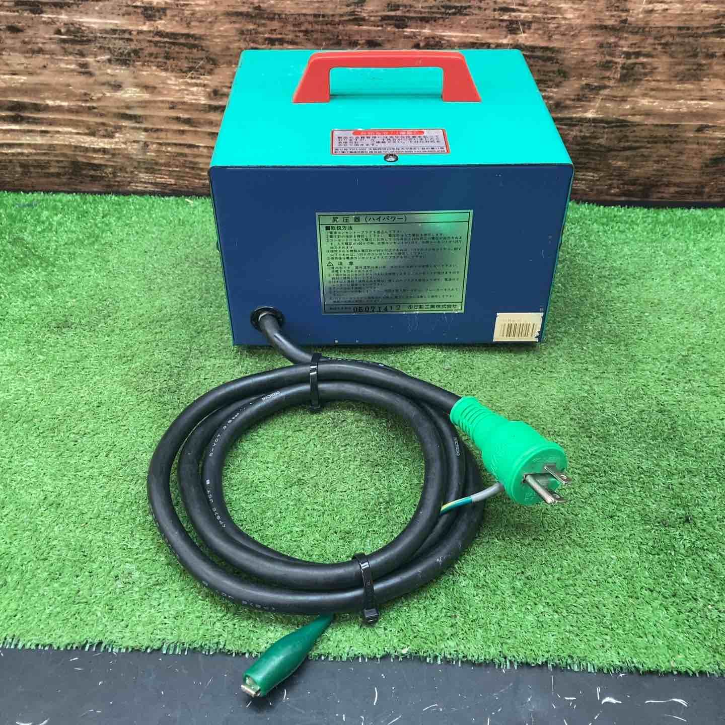 ◇日動工業(NICHIDO) ハイパワー昇圧器 トランス 変圧器 M-E30 ◇日動工業(NICHIDO) ハイパワー昇圧器 トランス 変圧器 M-E30