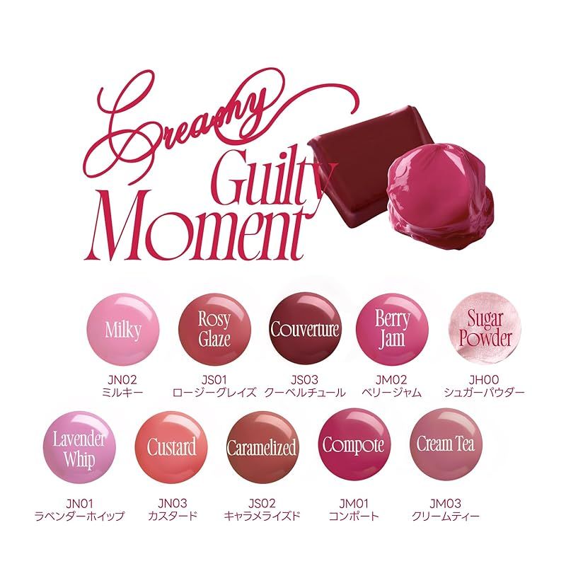 fwee(フィー) 【19色】リップアンドチーク グローイジェリー