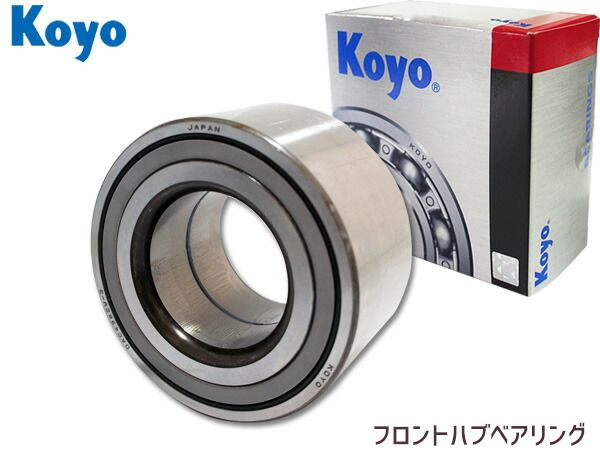 ヴォクシー ノア AZR60G AZR65G ZRR70G ZRR75G ZRR70W ZRR75W ZRR85G ZRR80W ZRR85W ZWR80G JTEKT (KOYO) フロント ハブベアリング 70577