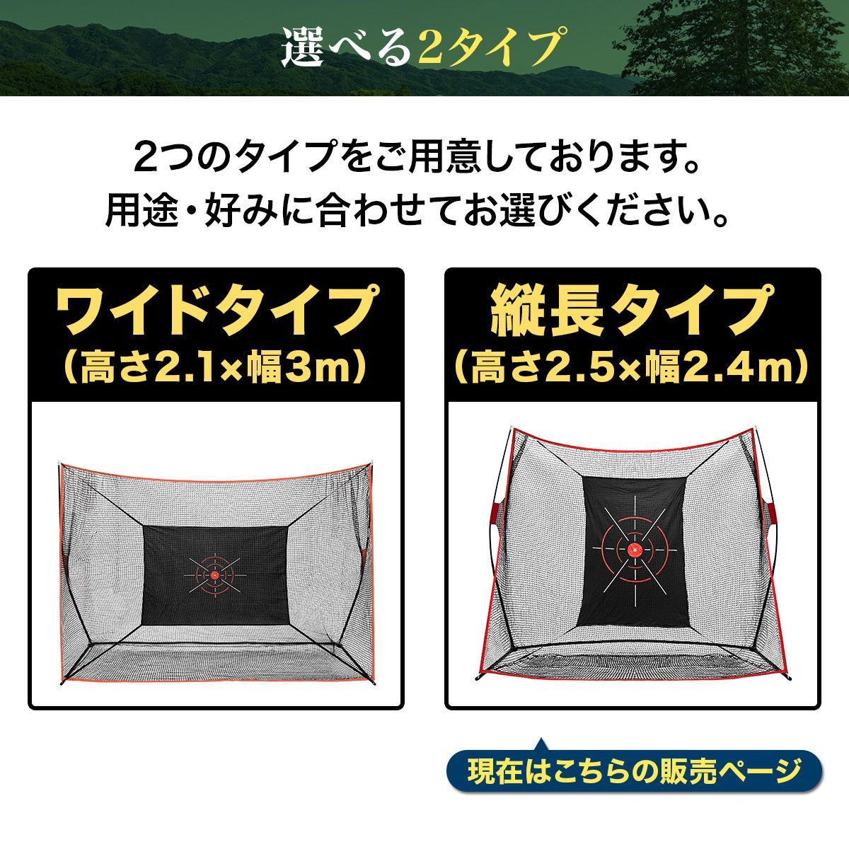 自宅 庭