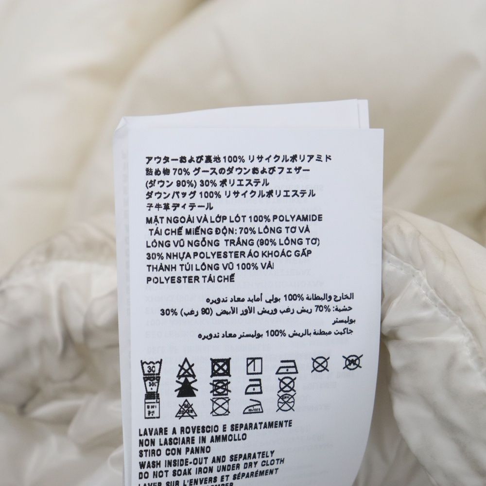 PRADA (プラダ) Re-Nylon リナイロン クロップド コンバーチブル PRADA (プラダ) Re-Nylon リナイロン クロップド コンバーチブル