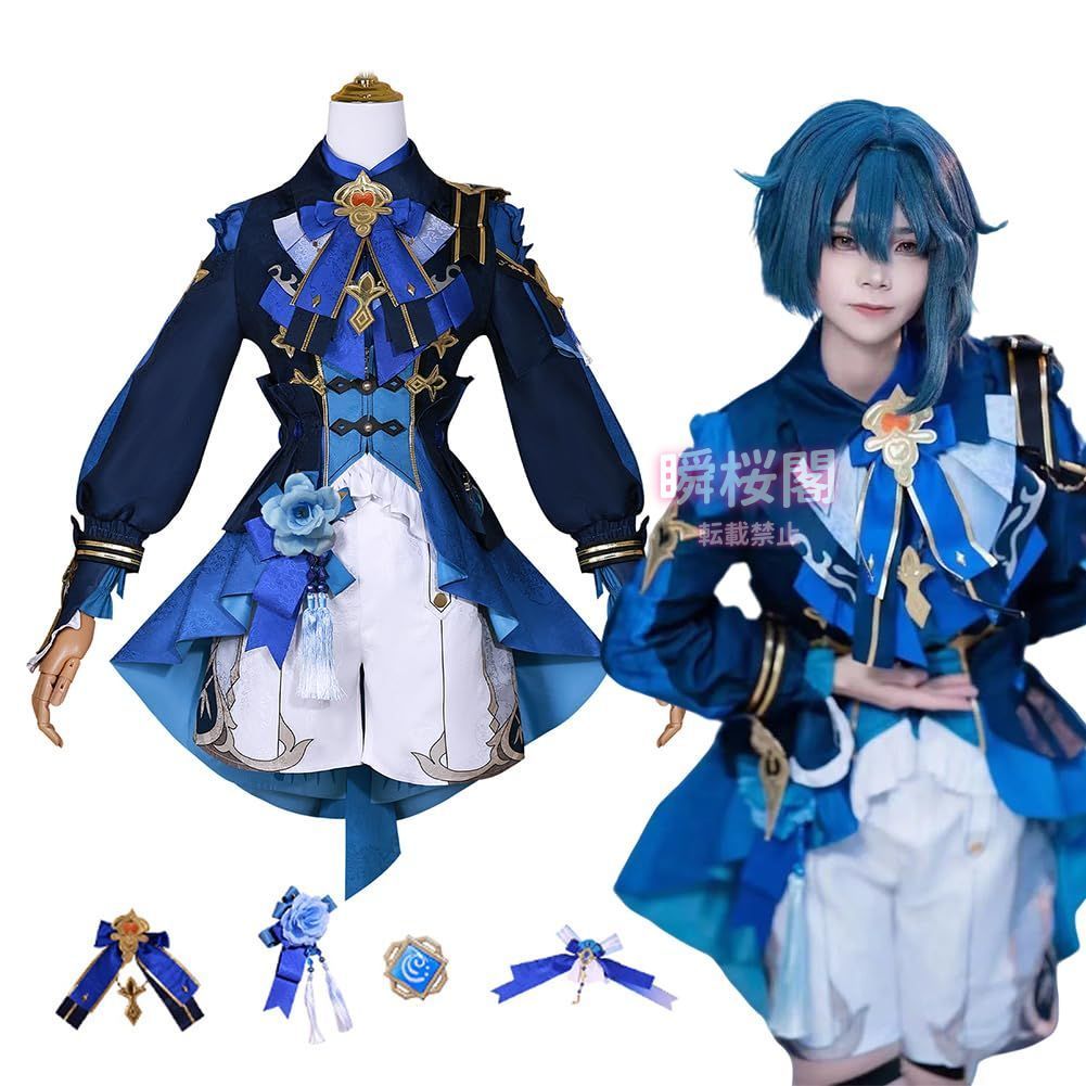 原神 行秋 コスプレ 衣装 海灯祭 コスプレ衣装ウィッグ付き