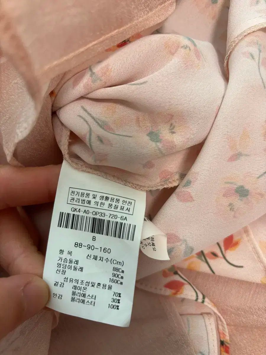 シースルー 袖